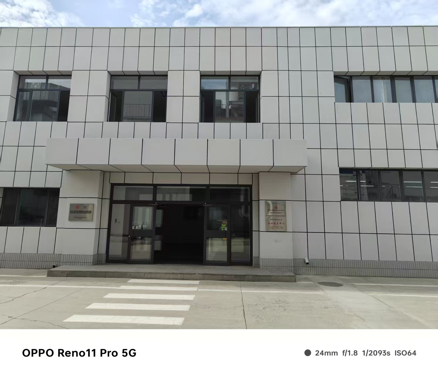 武汉市铝单板幕墙仿石材铝单板 - 价格